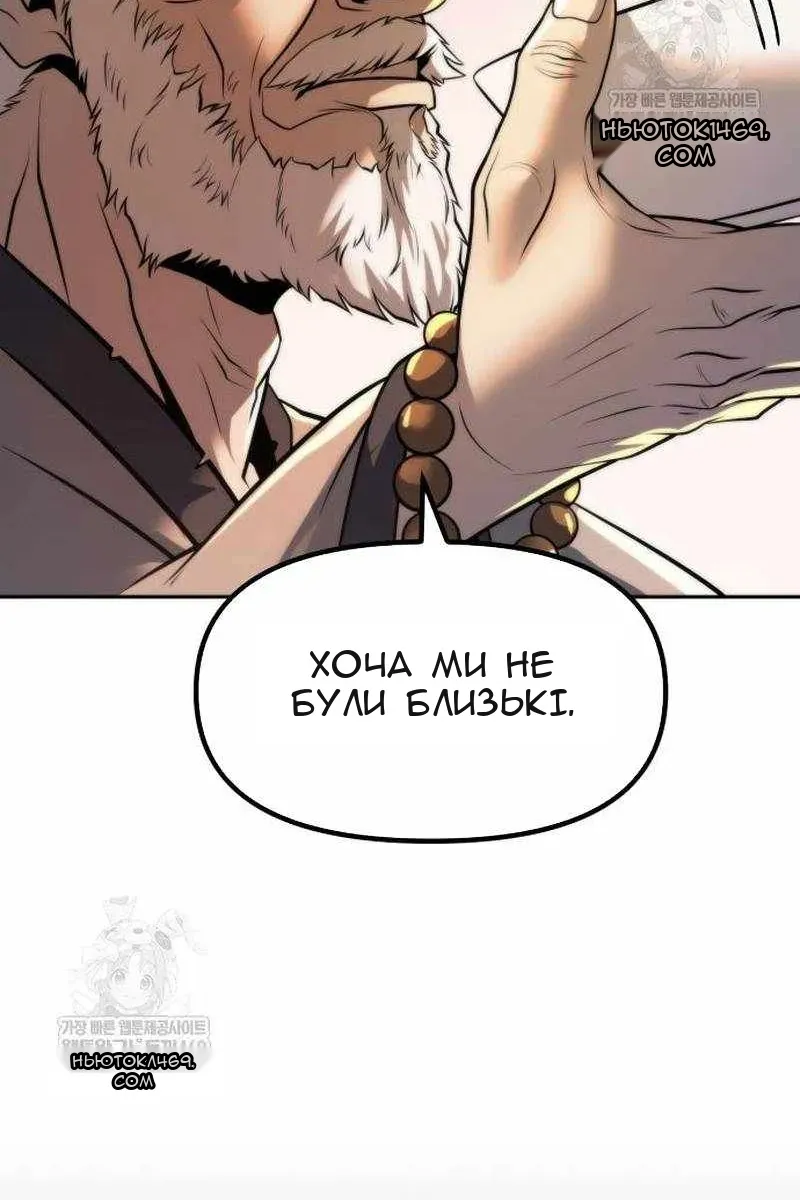 Сторінка 127