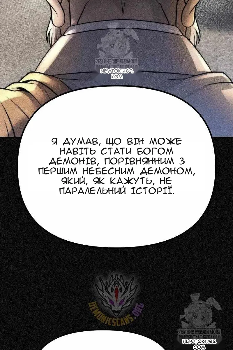 Сторінка 130