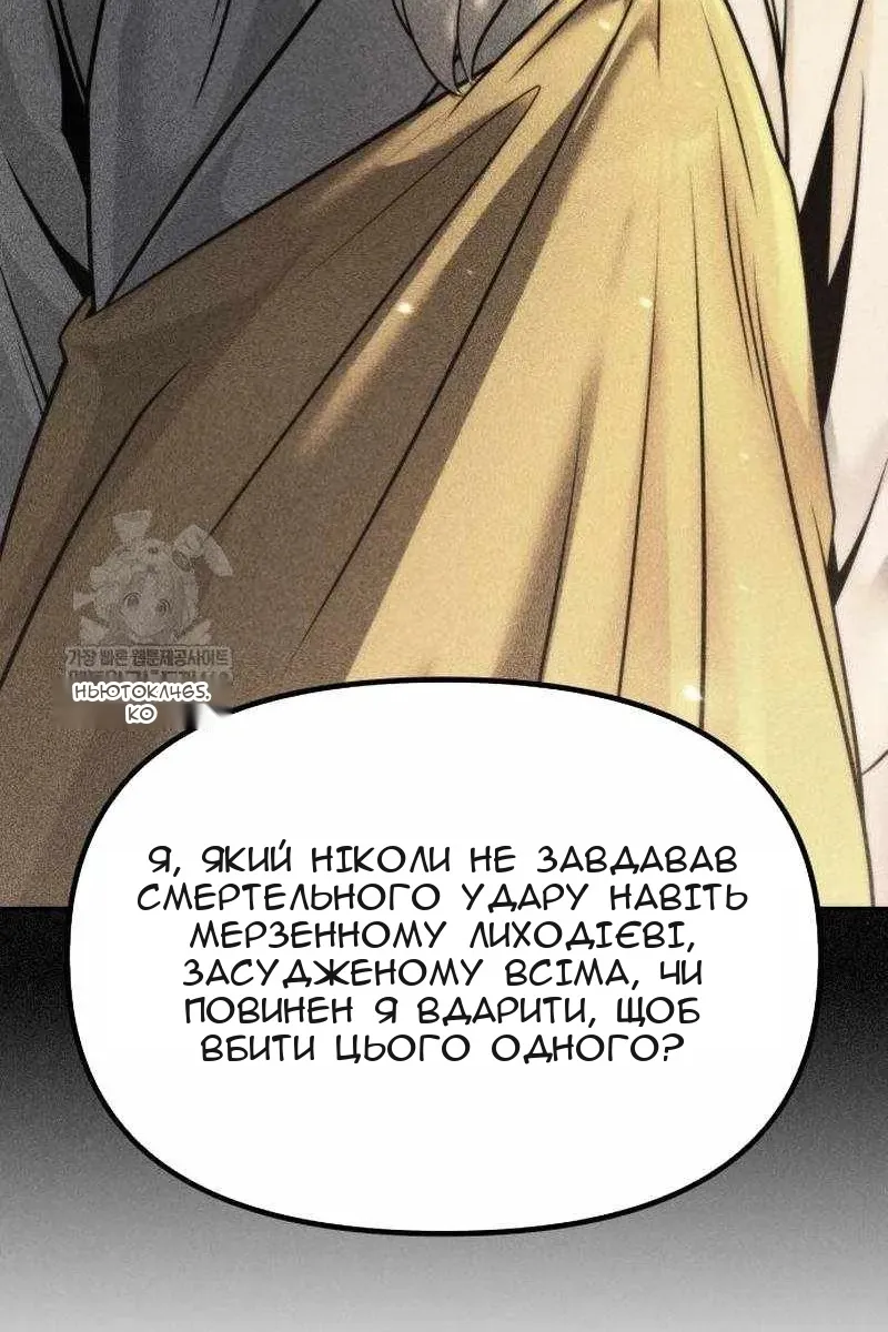 Сторінка 132