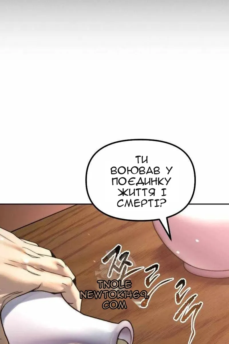 Сторінка 133