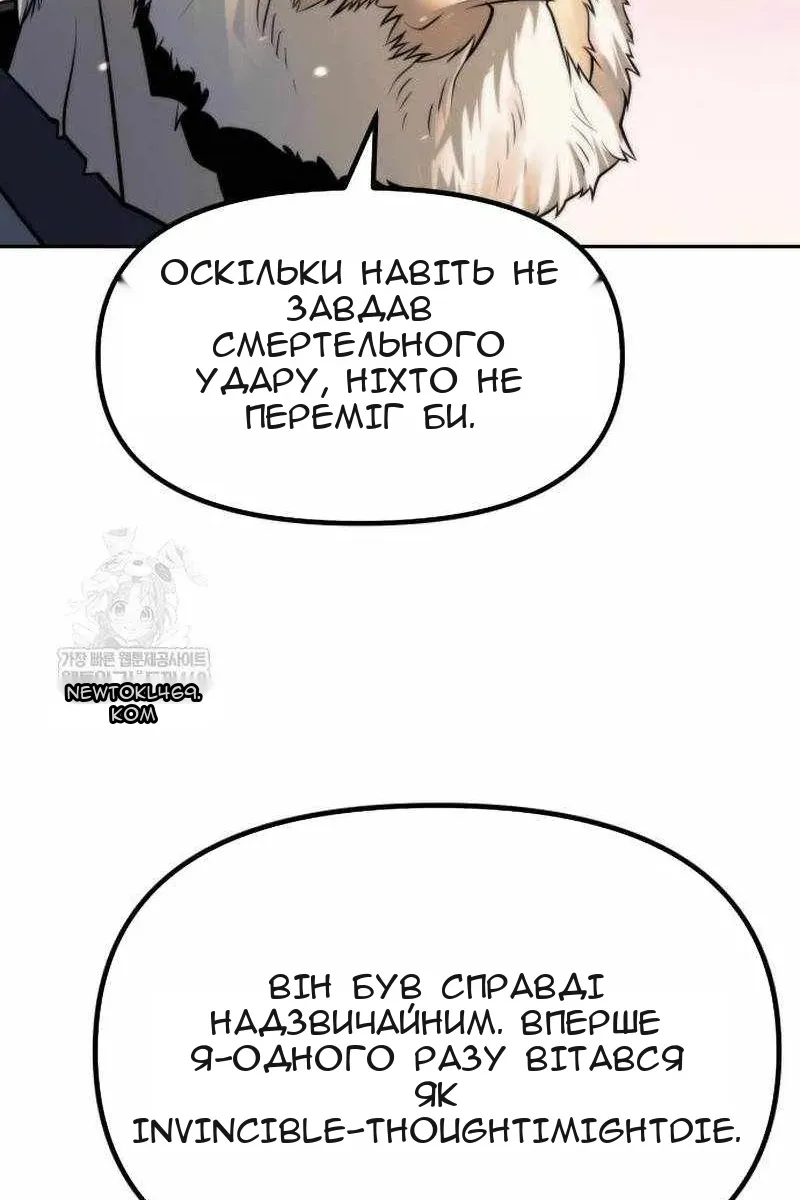 Сторінка 136