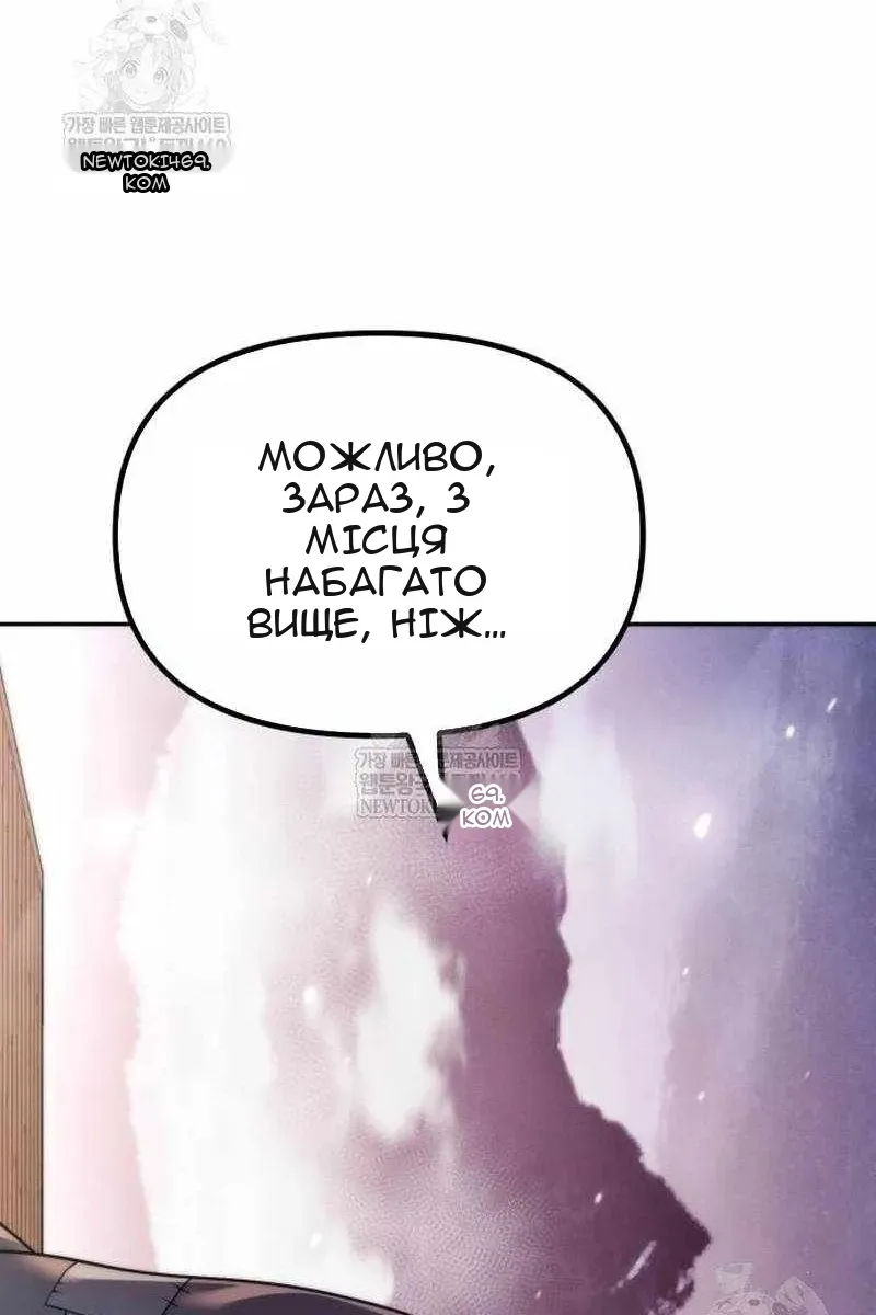 Сторінка 138