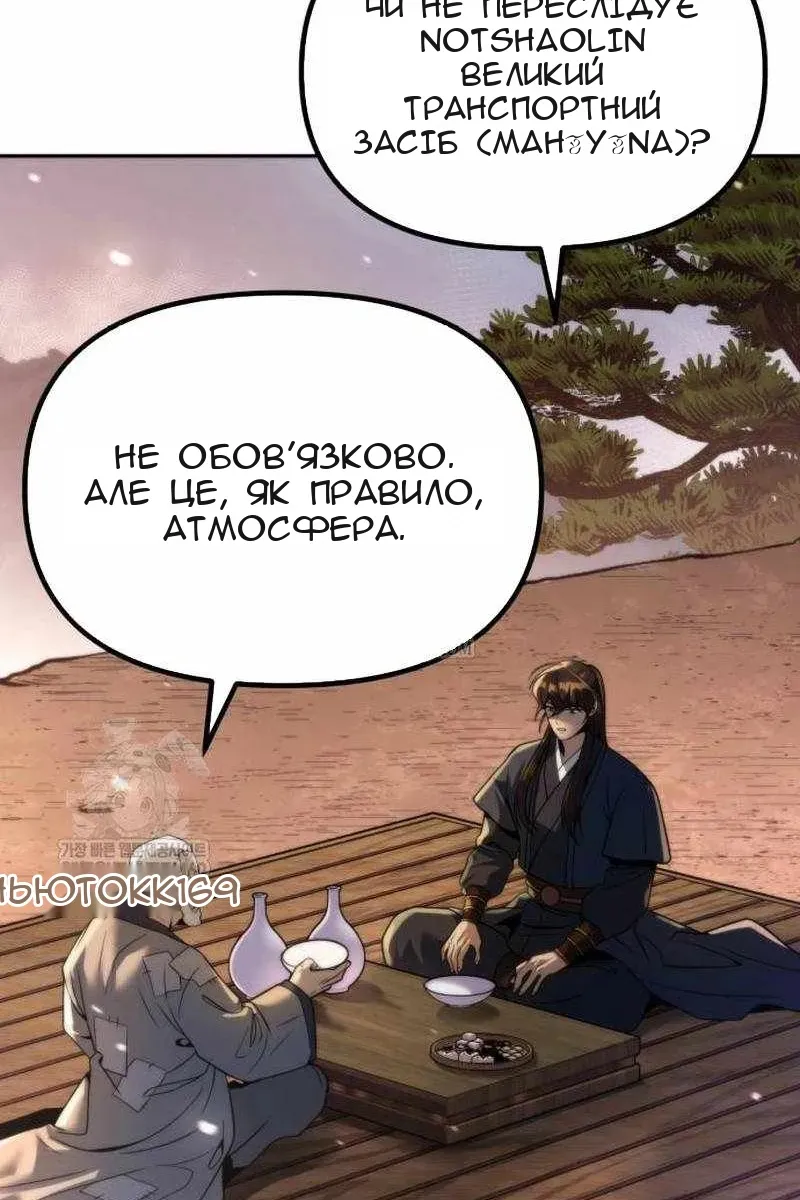 Сторінка 143
