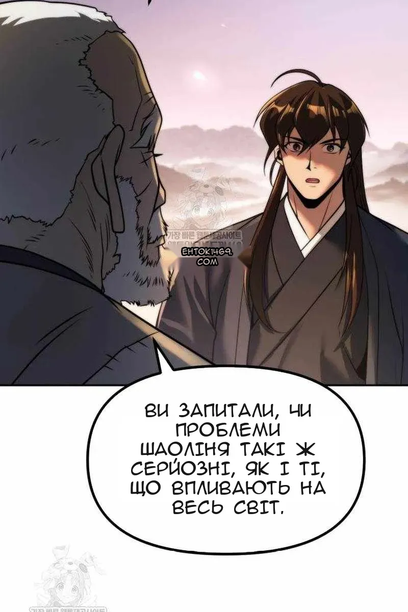 Сторінка 145