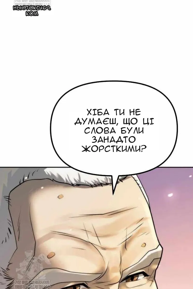 Сторінка 146