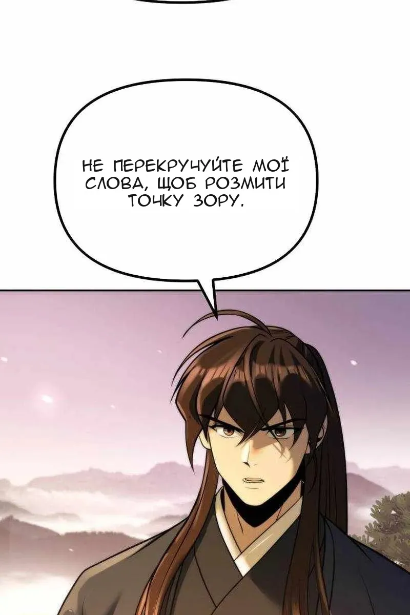 Сторінка 151