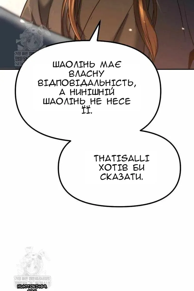 Сторінка 152