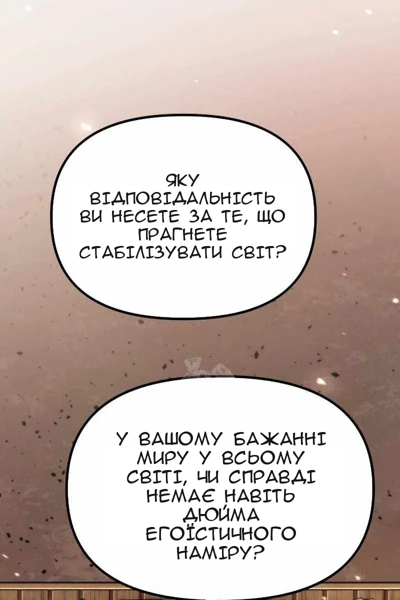 Сторінка 154