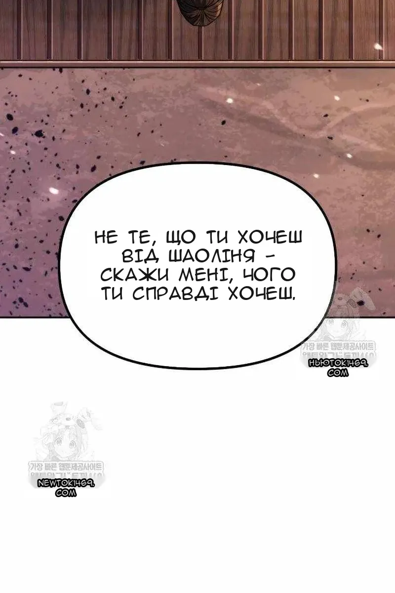 Сторінка 156