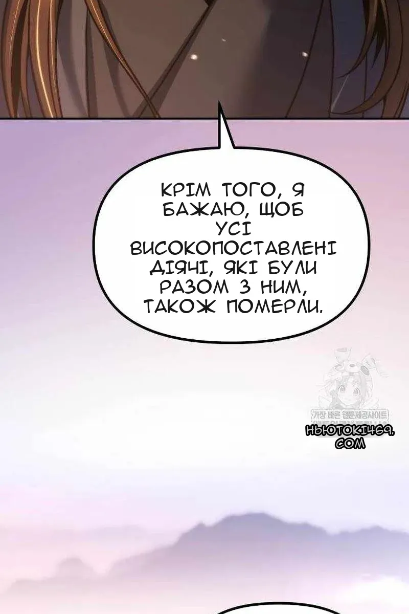 Сторінка 159