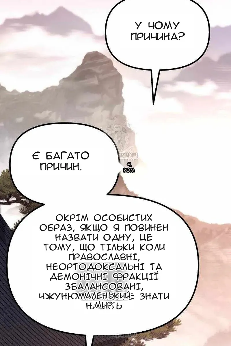 Сторінка 160