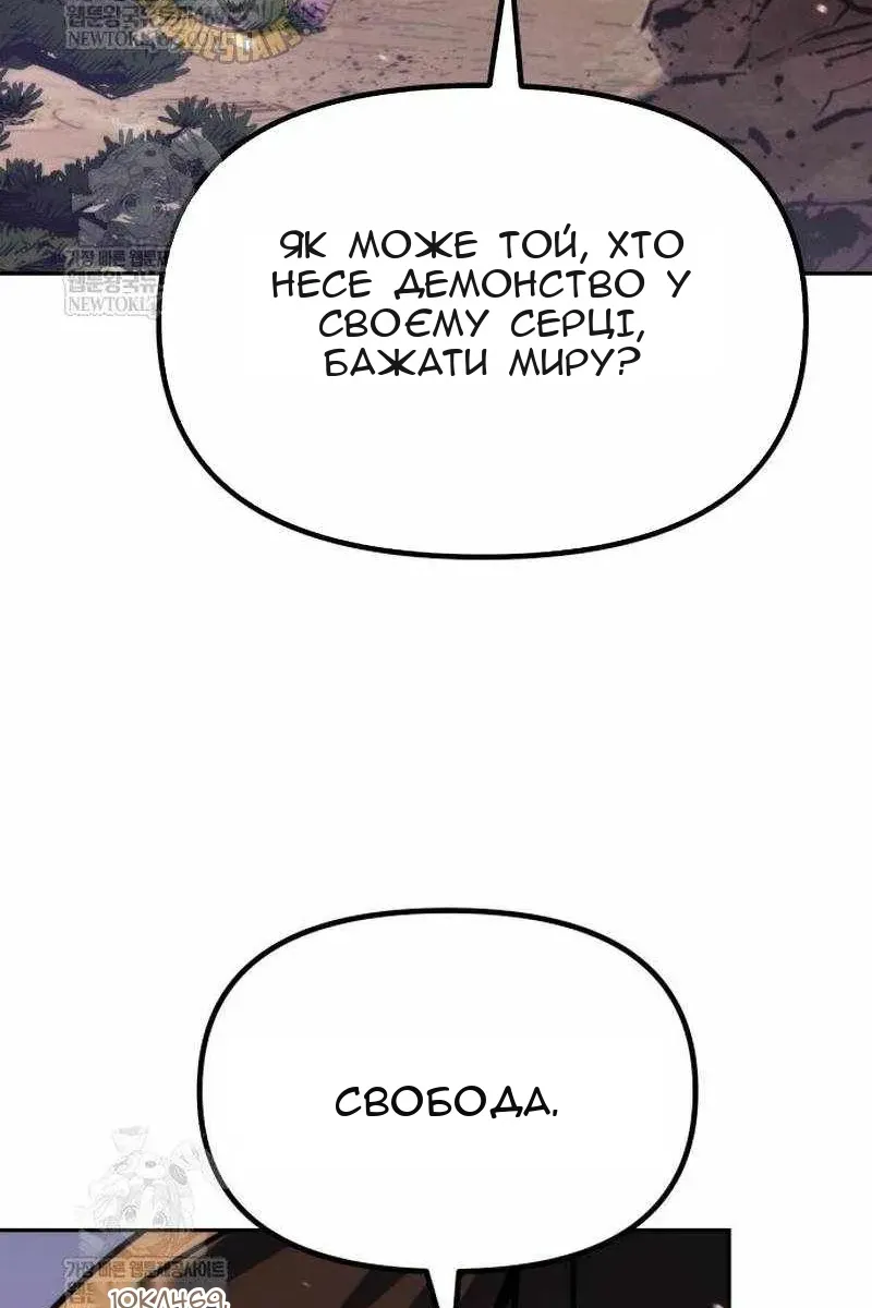 Сторінка 162
