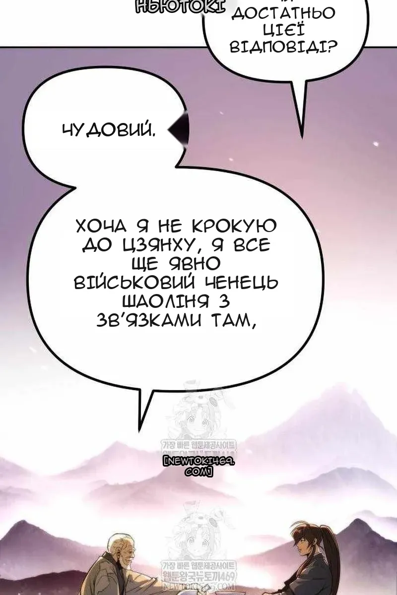 Сторінка 169