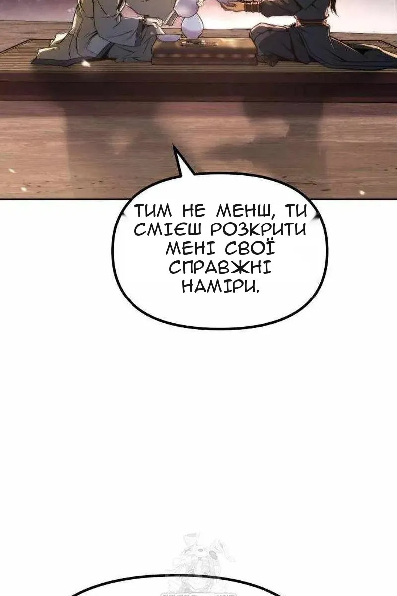 Сторінка 170