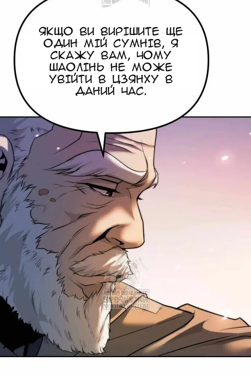 Сторінка 171