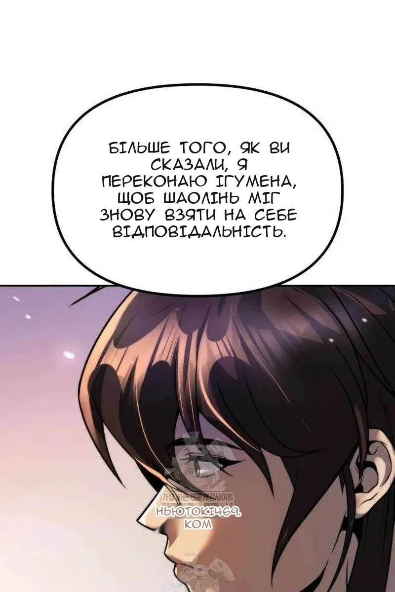 Сторінка 172