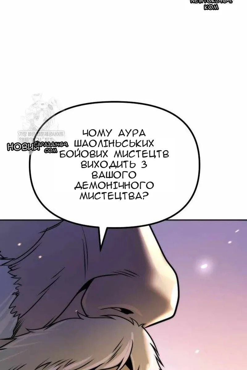 Сторінка 175