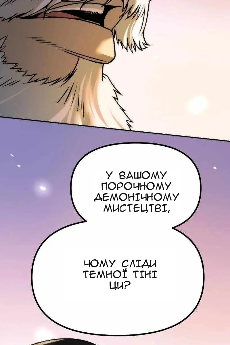 Сторінка 176