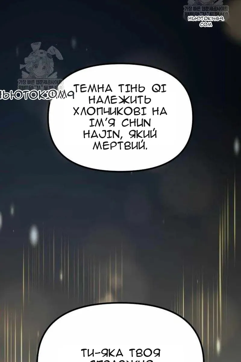 Сторінка 179