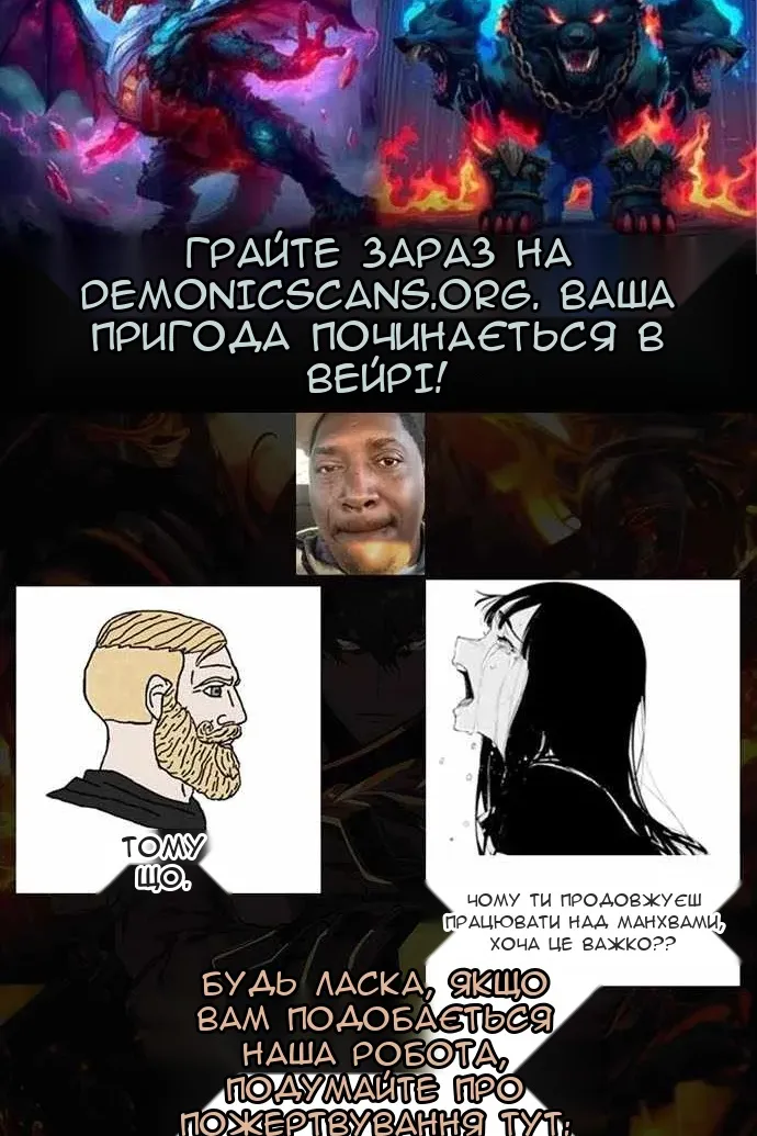 Сторінка 3