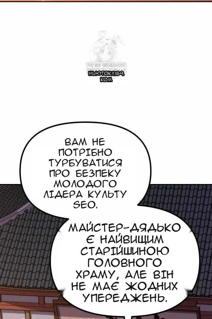 Сторінка 5