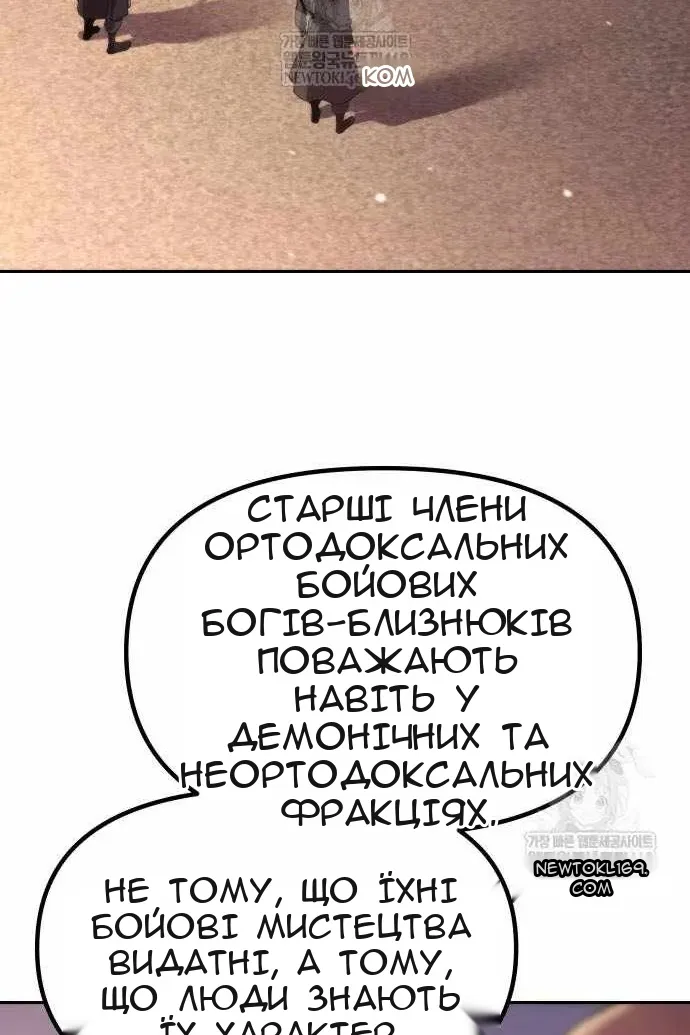 Сторінка 7