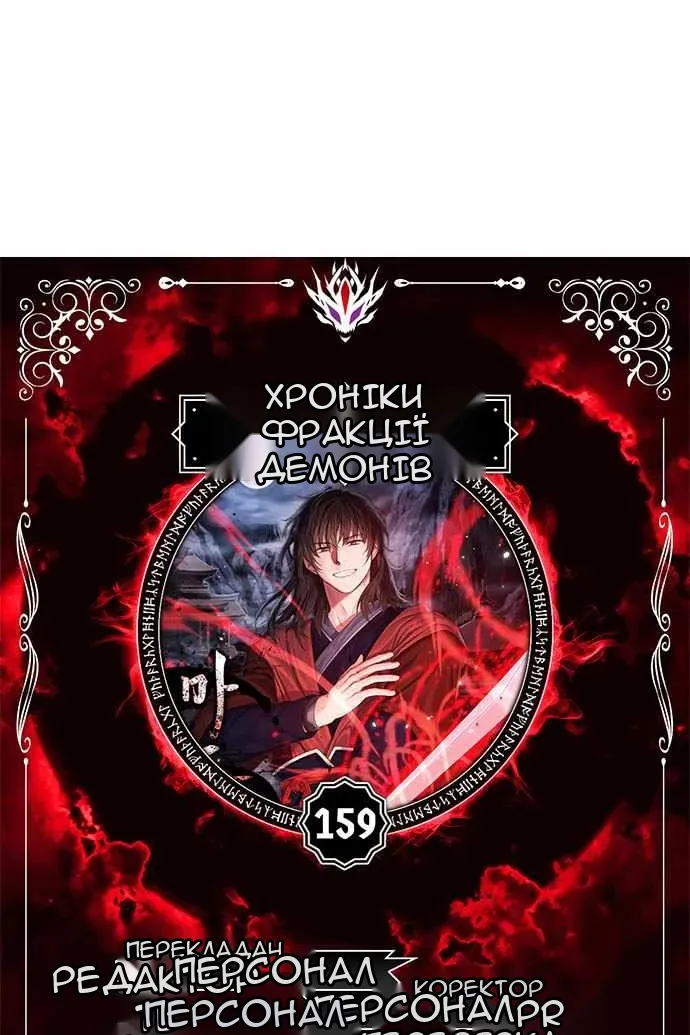 Сторінка 9