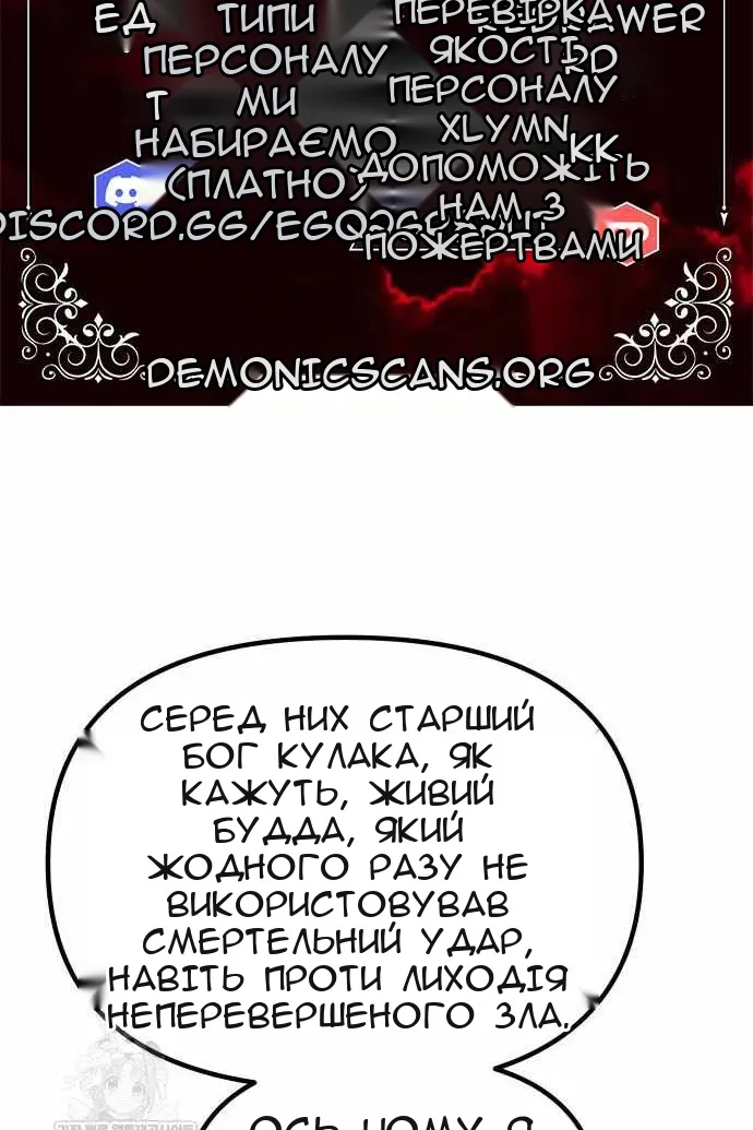 Сторінка 10