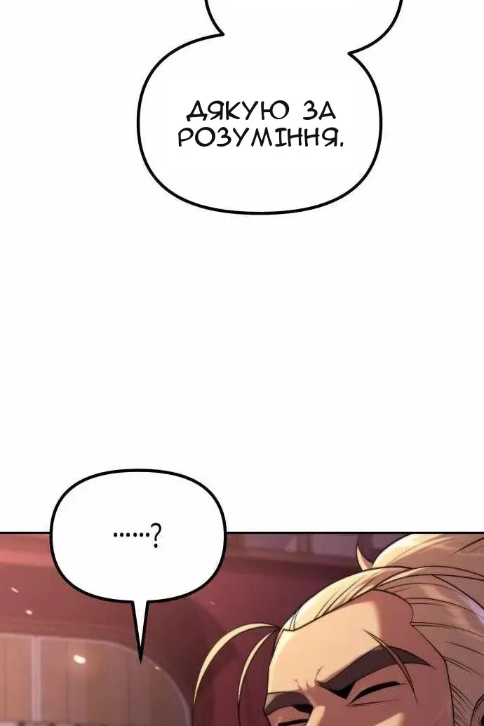 Сторінка 12