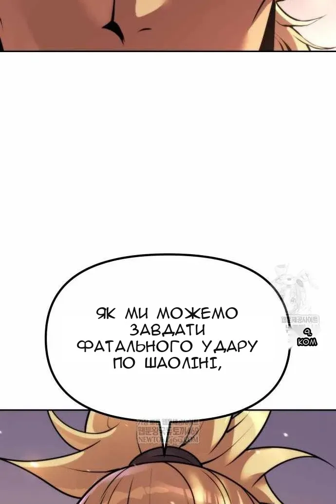 Сторінка 19