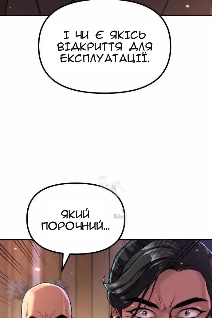 Сторінка 21