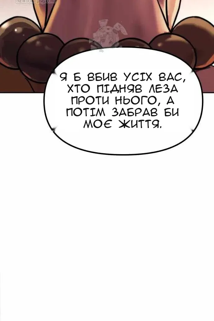 Сторінка 25
