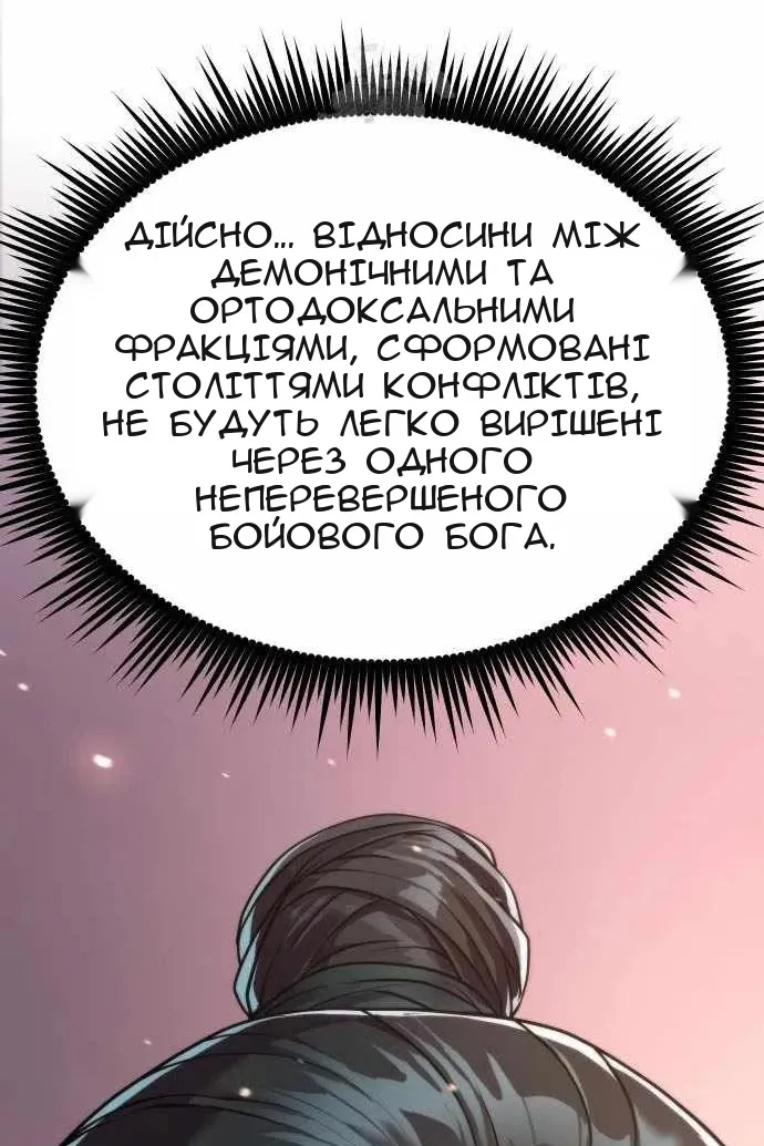 Сторінка 26