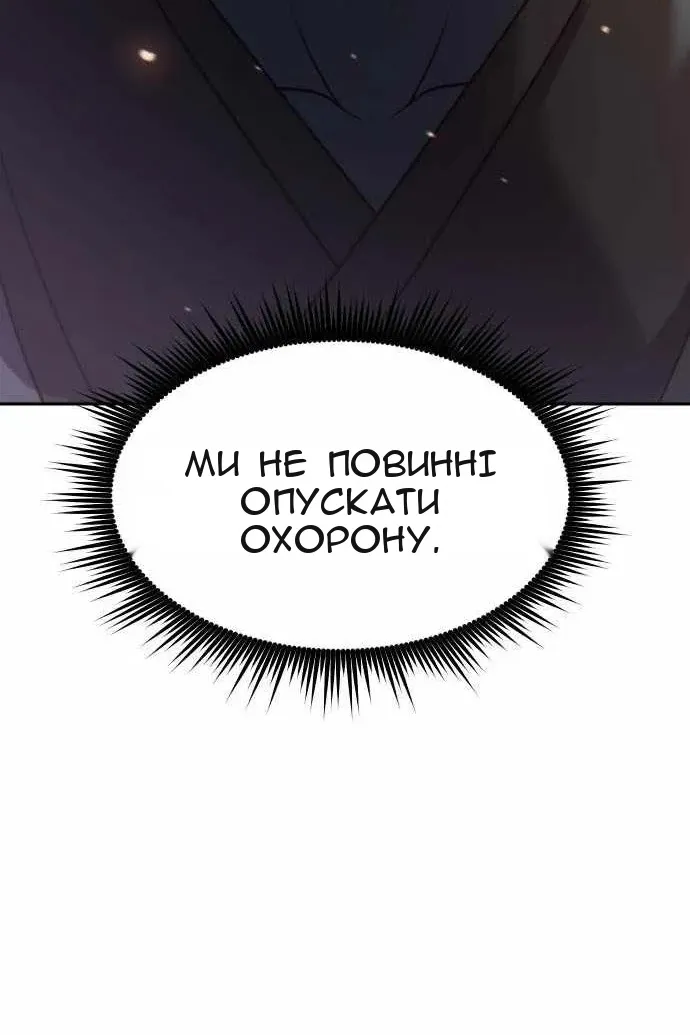 Сторінка 28