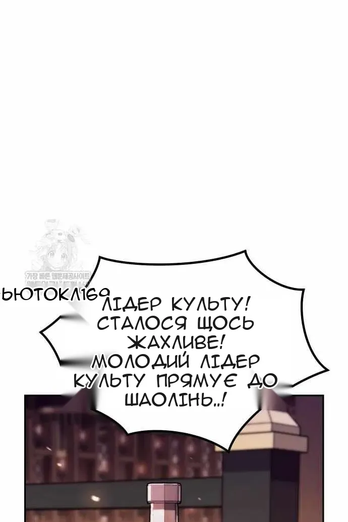Сторінка 29