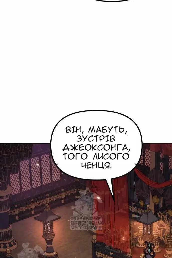 Сторінка 31