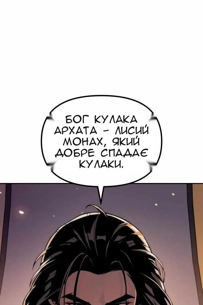 Сторінка 33