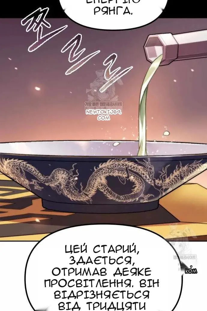 Сторінка 40