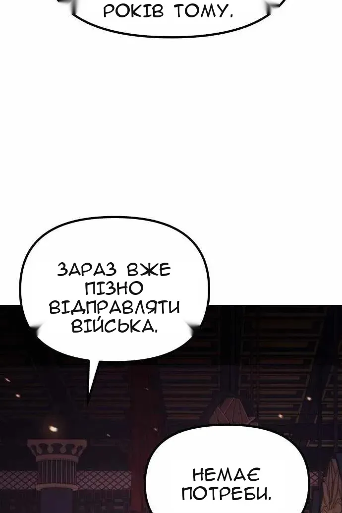 Сторінка 41