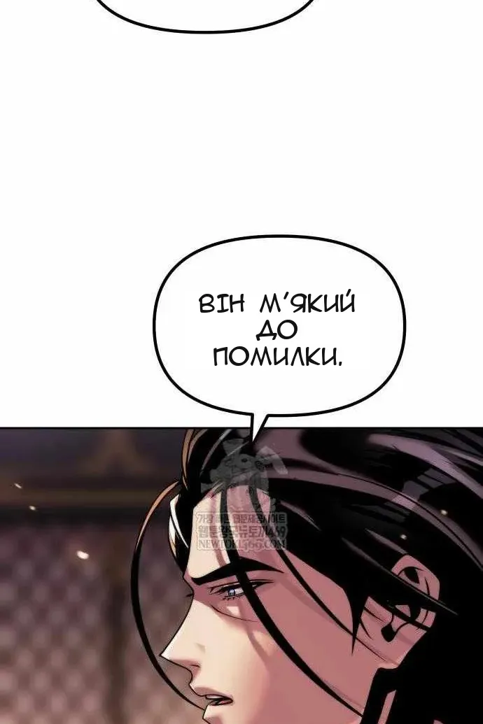 Сторінка 43