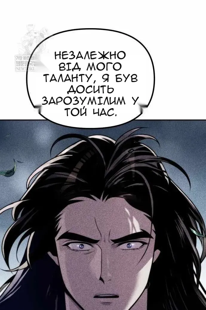 Сторінка 50