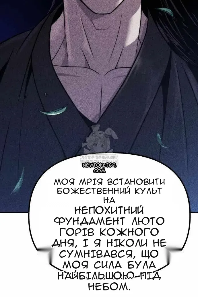 Сторінка 51