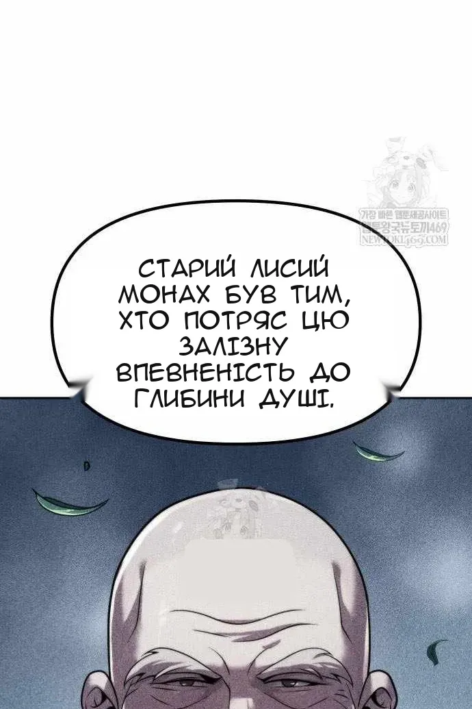Сторінка 52