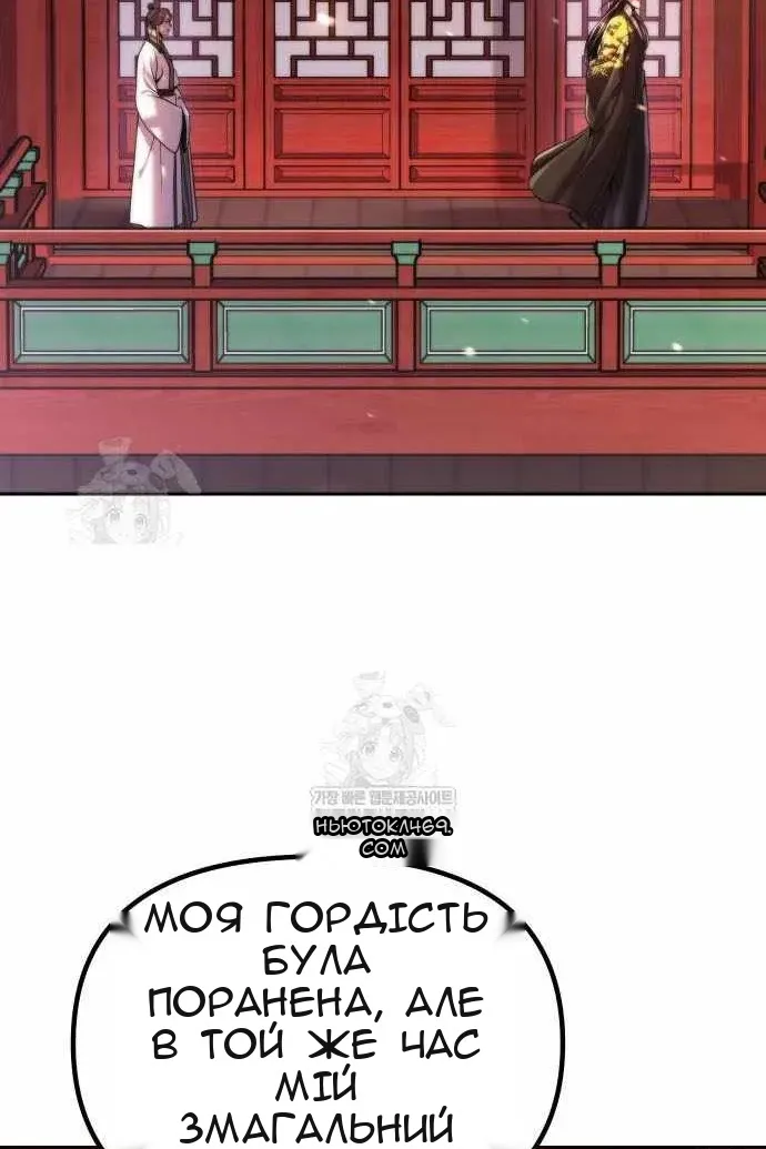 Сторінка 57
