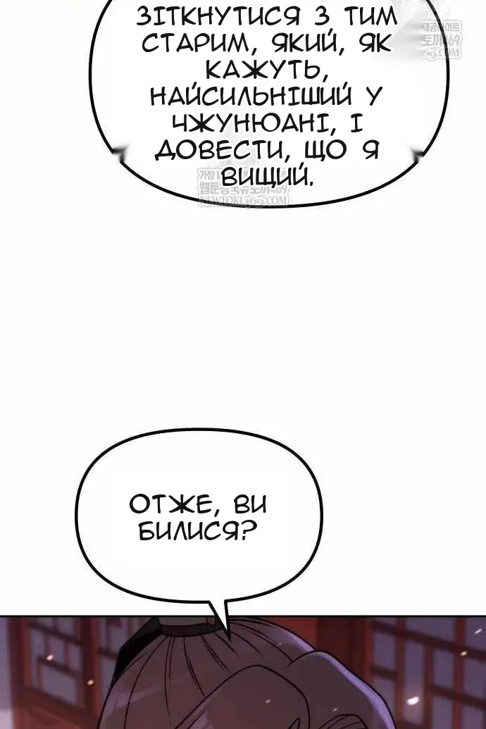 Сторінка 59