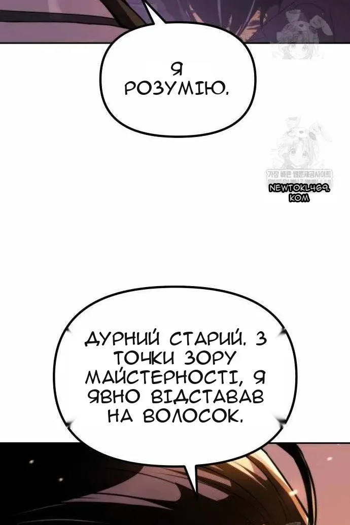 Сторінка 62