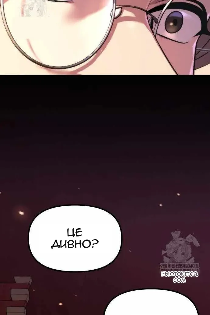 Сторінка 65