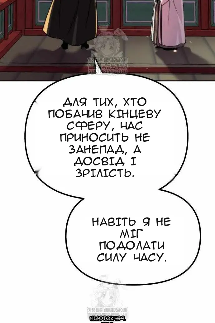 Сторінка 67