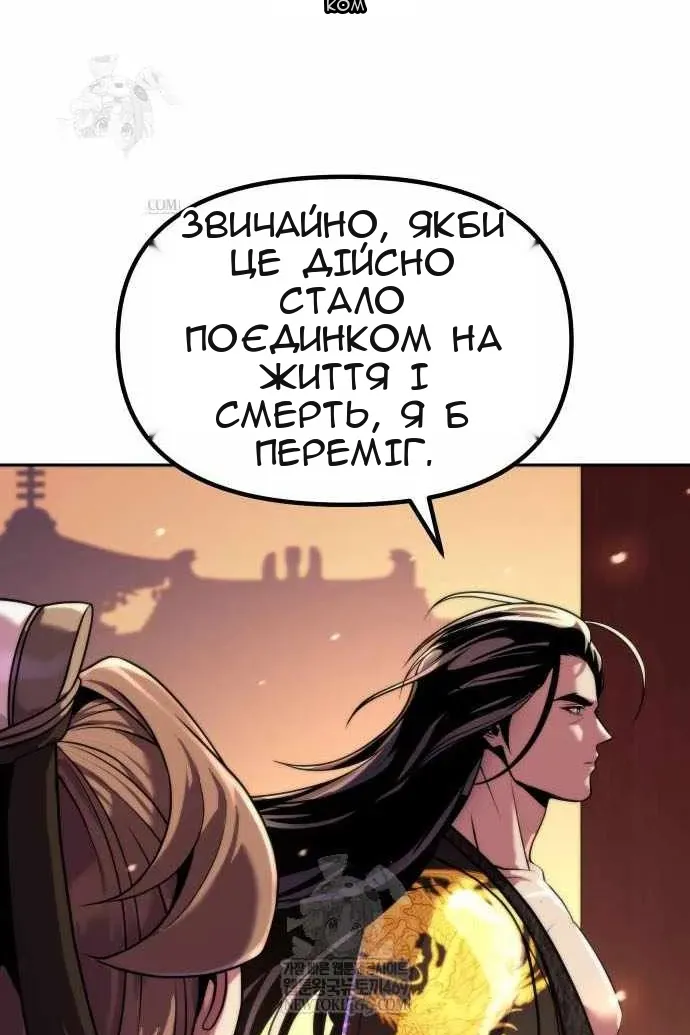 Сторінка 68