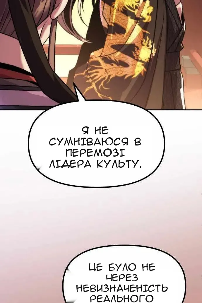 Сторінка 69